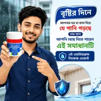 ওয়াটারপ্রুফ লিকেজ এজেন্ট (৩০০ মি.লি.) / Invisible Waterproof Leakage Agent – 300ml — 1